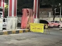 کارت آزاد جایگاه سوخت تمام شد | بحران جدید در جایگاه‌های سوخت
