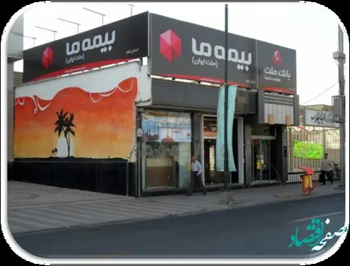 بیمه ما ؛ رشد87 درصدی تراز عملیاتی / کاهش 3.7 درصدی نسبت خسارت