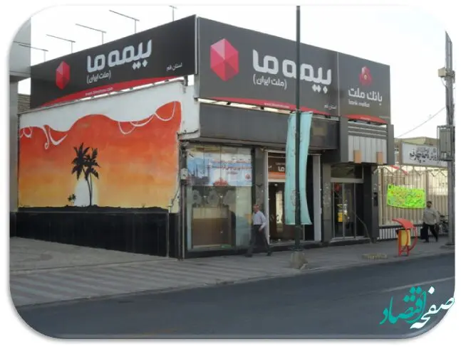 بیمه ما ؛ رشد87 درصدی تراز عملیاتی / کاهش 3.7 درصدی نسبت خسارت