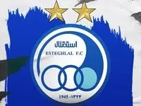 بلیت ۲۱ میلیونی برای تماشای استقلال؟ شوک قیمتی بازی استقلال و الحسین