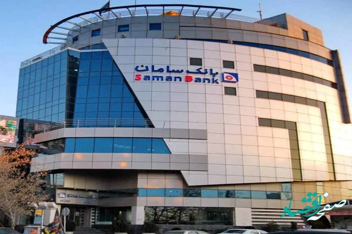 سود مطلوب در انتظار سهامداران بانک سامان