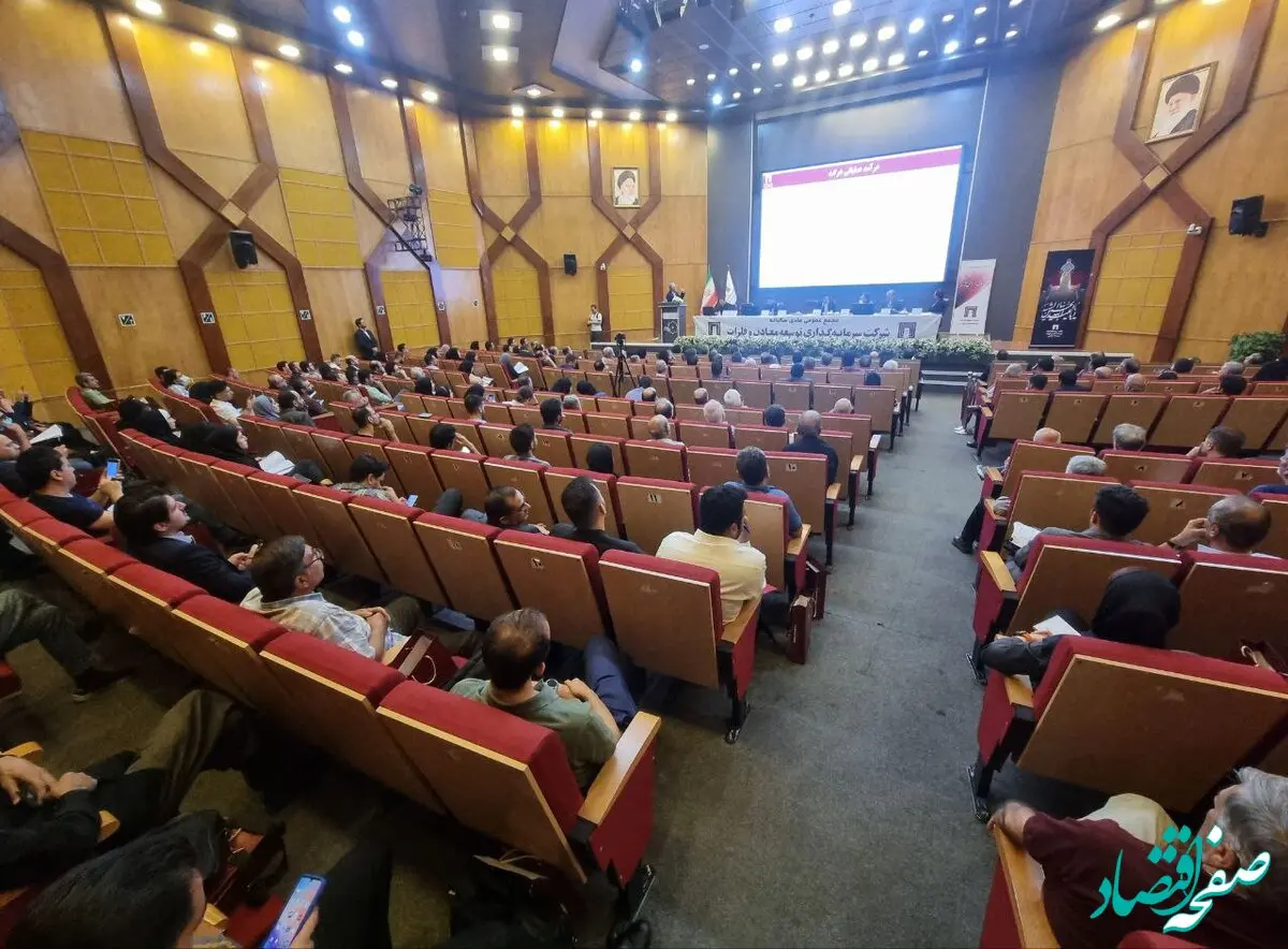«ومعادن» زمان برگزاری مجمع خود را اعلام کرد