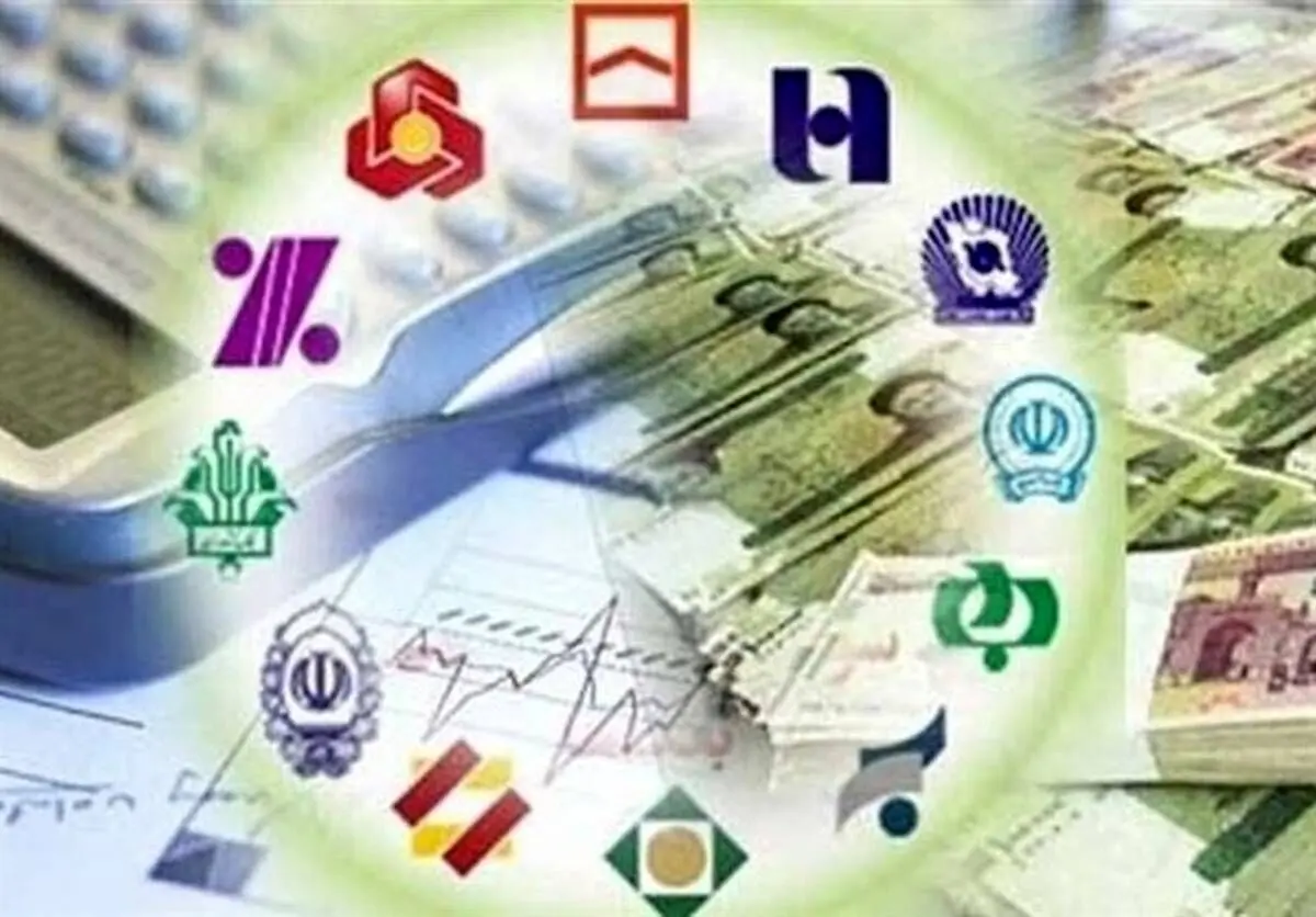 آخرین خبر از سقف نرخ سود سپرده‌ های بانکی امروز شنبه ۵ اسفند ماه ۱۴۰۲