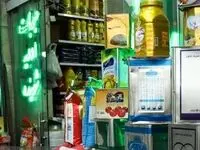 آخرین قیمت کالاهای اساسی در هفته منتهی به ۱۲ شهریور + جدول