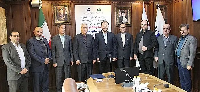 پست بانک ایران و سازمان تنظیم مقررات و ارتباطات رادیویی قرارداد همکاری امضا کردند
