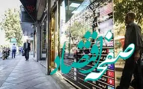 پیش بینی آینده نزدیک قیمت دلار | قیمت دلار بزودی به این سطح می رسد