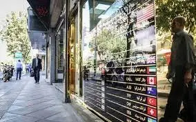 پیش بینی آینده نزدیک قیمت دلار | قیمت دلار بزودی به این سطح می رسد