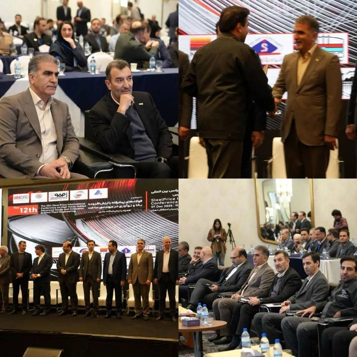 مدیرعامل ایمپاسکو در دوازدهمین کنفرانس بین‌المللی فولاد استیل پرایس حضور یافت