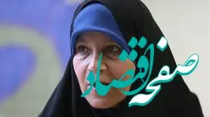 واکنش جنجالی فائزه هاشمی به حسین مرعشی درباره انتخابات حسابی خبرساز شد | آشوبگری فائزه هاشمی حتی از زندان.. 
