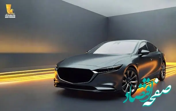 امکان وکالتی نمودن سپرده‌های بانک پاسارگاد برای ثبت نام در «طرح جدید عرضه خودروهای وارداتی»