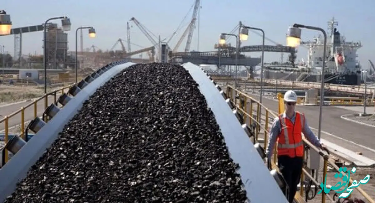 عرضه سنگ‌آهن دانه‌بندی شرکت ماهان سیرجان در بورس کالا