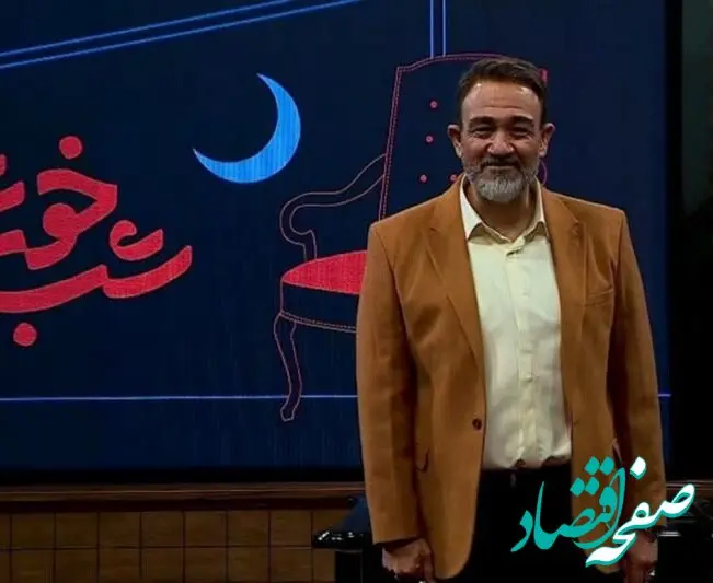 دانلود برنامه شب خوش 6 فروردین 1403 گفتگوی مهران غفوریان با کامران تفتی