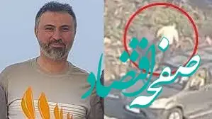 بیوگرافی معصومه کرباسی و رضا عواضه که توسط اسرائیل ترور شدند 