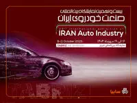 حضور متفاوت سایپا در نمایشگاه خودرو تبریز