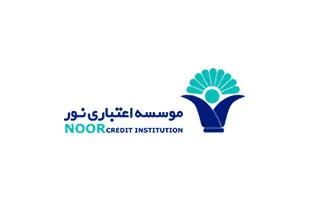 آگهی مناقصه عمومی یک مرحله ای خدمات حفاظتی و مراقبتی املاک و دارائی ها