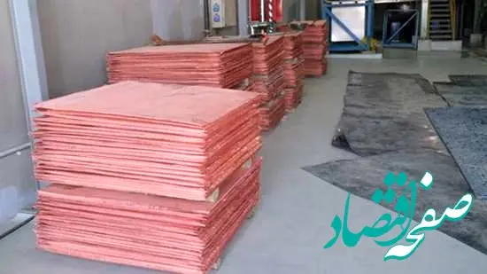 تولید پایدار کاتد مس در پروژه هیپ لیچینگ شرکت مس سونگون آذربایجان