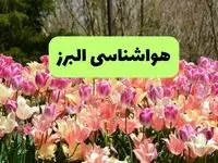 هواشناسی البرز ۲۴ ساعت آینده | پیش بینی وضعیت آب و هوا البرز فردا سه شنبه ۱۰ تیر ماه ۱۴۰۴ + هواشناسی کرج