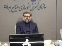 تحول جایگاه و نقش ایدرو در حکمرانی صنعتی