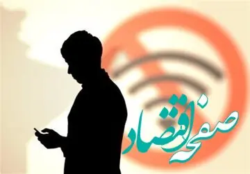 واکنش نماینده مجلس به ارائه سیمکارت بدون فیلتر به گردشگر خارجی جنجال به پا کرد