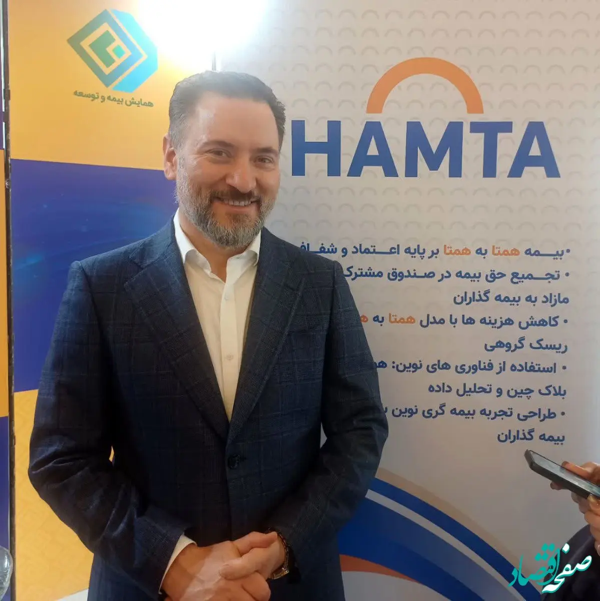 راه‌اندازی بیمه منازل همتا به همتا با مدل نوآورانه کش‌بک حق بیمه