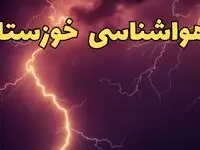 پیش بینی هواشناسی خوزستان طی ۲۴ ساعت آینده | پیش بینی وضعیت آب و هوا خوزستان فردا دوشنبه ۱۳ اسفند ۱۴۰۳ + آب و هوای اهواز و اعلام آماده باش