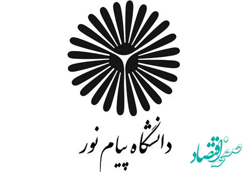 امتحانات دانشگاه پیام نور به تعویق افتاد