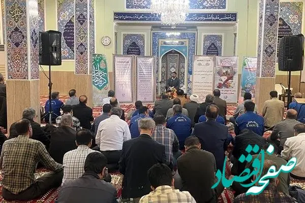 برگزاری مراسم ولادت حضرت امام حسن مجتبی (ع) در مجتمع پتروشیمی شازند