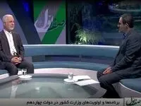 برنامه خاص و ویژه وزارت کشور برای مهاجران افغان در ایران /در این مرزها ناامنی وجود دارد