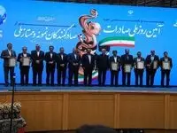 دومین گزارش تصویری بیست و هشتمین سالروز ملی صادرات