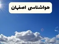 هواشناسی اصفهان ۲۴ ساعت آینده | پیش بینی وضعیت آب و هوا اصفهان فردا پنجشنبه ۲۵ اردیبهشت ۱۴۰۴