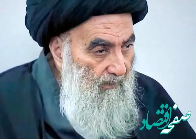 دفتر آیت الله سیستانی: فوری تجاوزات به ایران متوقف شود