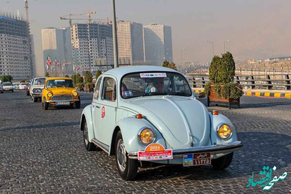 ماجراجویی قدیمی‌ترین خودروهای ایران در مسیر تهران- گیلان