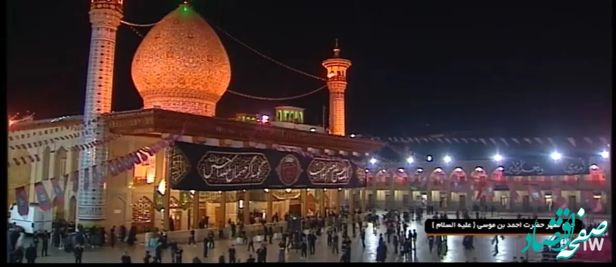 اصل ماجرای تیراندازی در اطراف حرم شاهچراغ به گفته دادستان شیراز