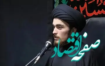 تصویری جدید از سیداحمد خمینی و دخترش ایران | نوه سیدحسن خمینی کی بدنیا آمد؟