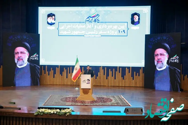 10طرح‌ مهم صنعت آب و برق خراسان رضوی با اعتبار 33 هزار میلیارد تومان به بهره‌برداری رسید