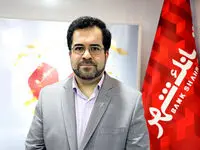 توسعه خدمات بانکداری بر بستر "همراه شهر پلاس" با هدف گسترش مشتریان خرد