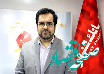 توسعه خدمات بانکداری بر بستر "همراه شهر پلاس" با هدف گسترش مشتریان خرد