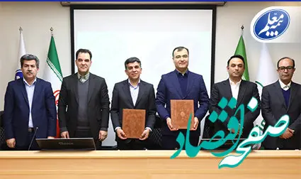 بیمه معلم و بیمه البرز تفاهم‌نامه امضا کردند