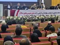 عزم چادرملو برای بهره برداری از ۷ طرح توسعه ای تا پایان سال