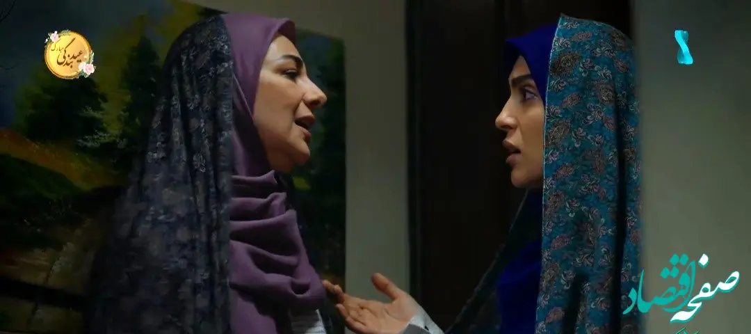 دانلود سریال مرهم قسمت ۳۰ + لینک تلوبیون قسمت ۳۰ سریال مرهم 