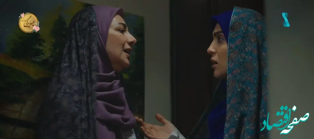 دانلود سریال مرهم قسمت ۳۰ + لینک تلوبیون قسمت ۳۰ سریال مرهم 