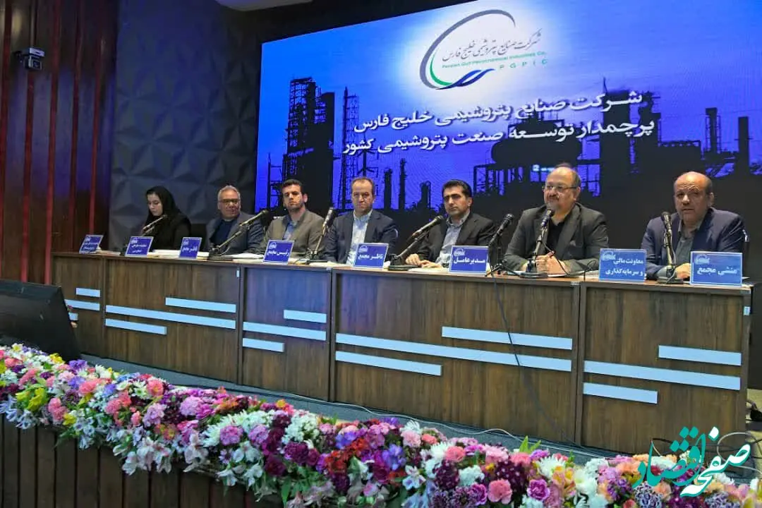 سرمایه «فارس» به ۱۰۰ همت رسید/ تولید بزرگ‌ترین هلدینگ پتروشیمی کشور از ۳۰ میلیون تن در سال عبور خواهد کرد