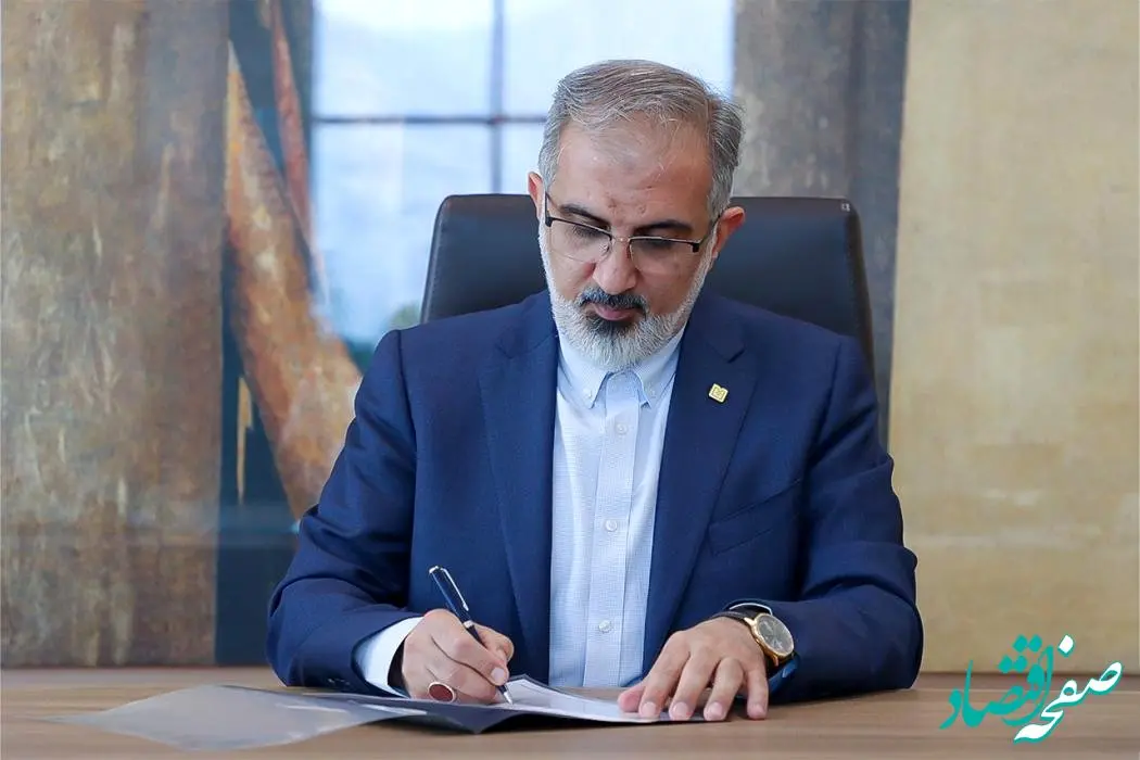 پیام تبریک مدیرعامل بانک صنعت و معدن به مناسبت فرارسیدن هفته بسیج مستضعفان