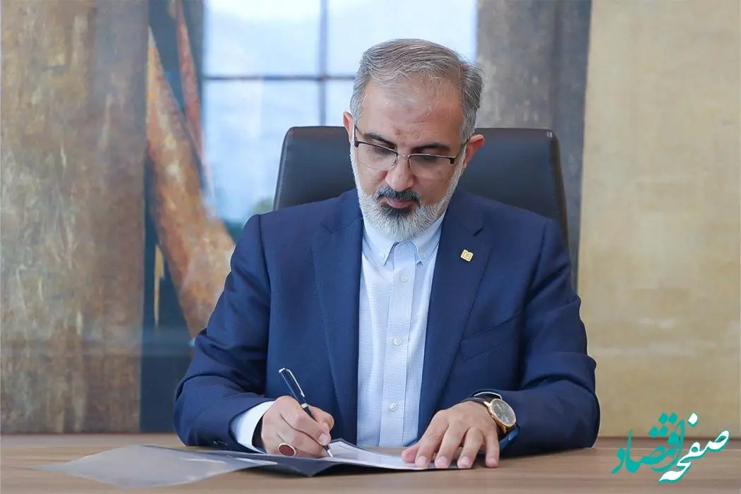 پیام تبریک مدیرعامل بانک صنعت و معدن به مناسبت فرارسیدن هفته بسیج مستضعفان