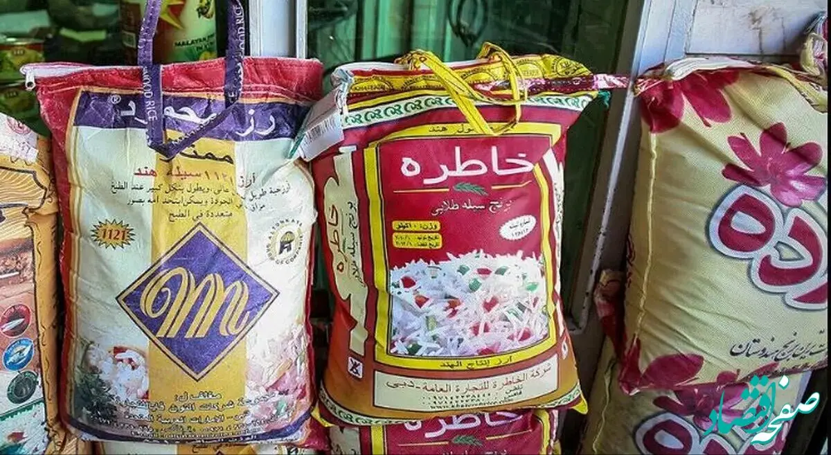 قیمت جدید انواع برنج هندی آذر ماه ۱۴۰۴
