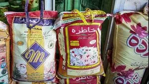 قیمت جدید انواع برنج هندی آذر ماه ۱۴۰۴