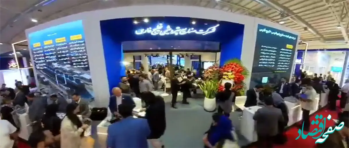 حضور پتروشیمی خوزستان در بیست‌ و هشتمین نمایشگاه نفت، گاز، پالایش و پتروشیمی