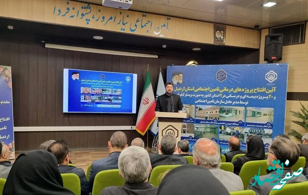 آخرین وضعیت صدور احکام جدید بازنشستگان به گفته مدیرعامل سازمان تامین‌ اجتماعی