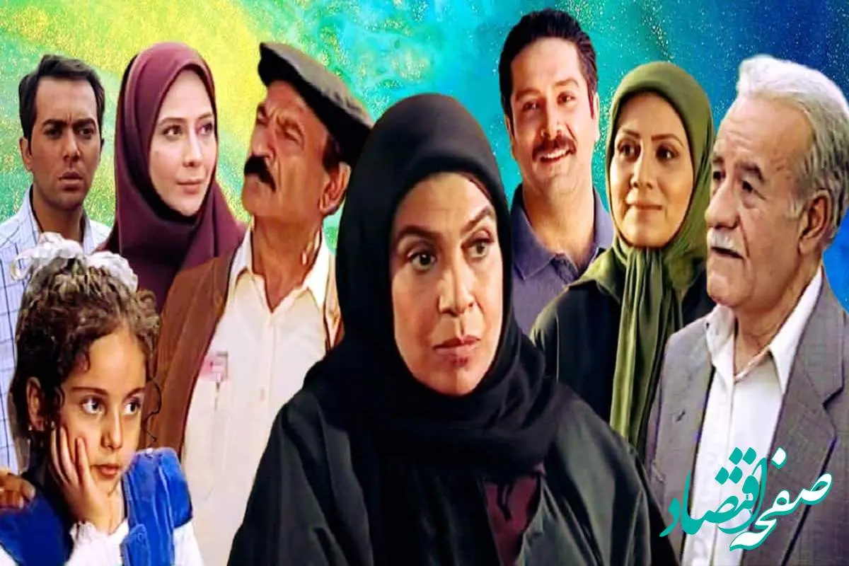 زمان پخش و تکرار سریال شبی از شب ها از شبکه آیفیلم