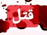 راز قتل مرد جوان برملا شد